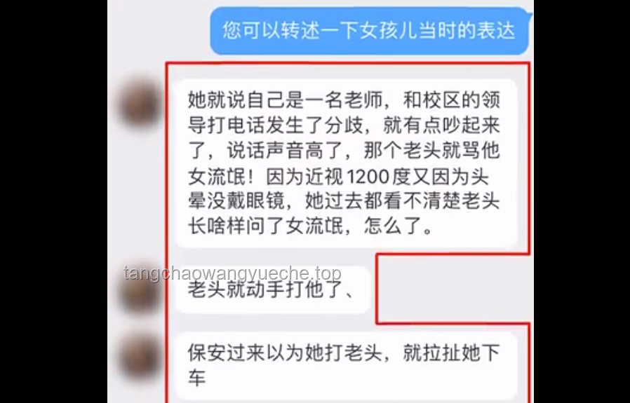 女子误转千万巨款给陌生人？教你如何安全转账并快速追回